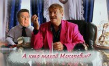 Жмурики