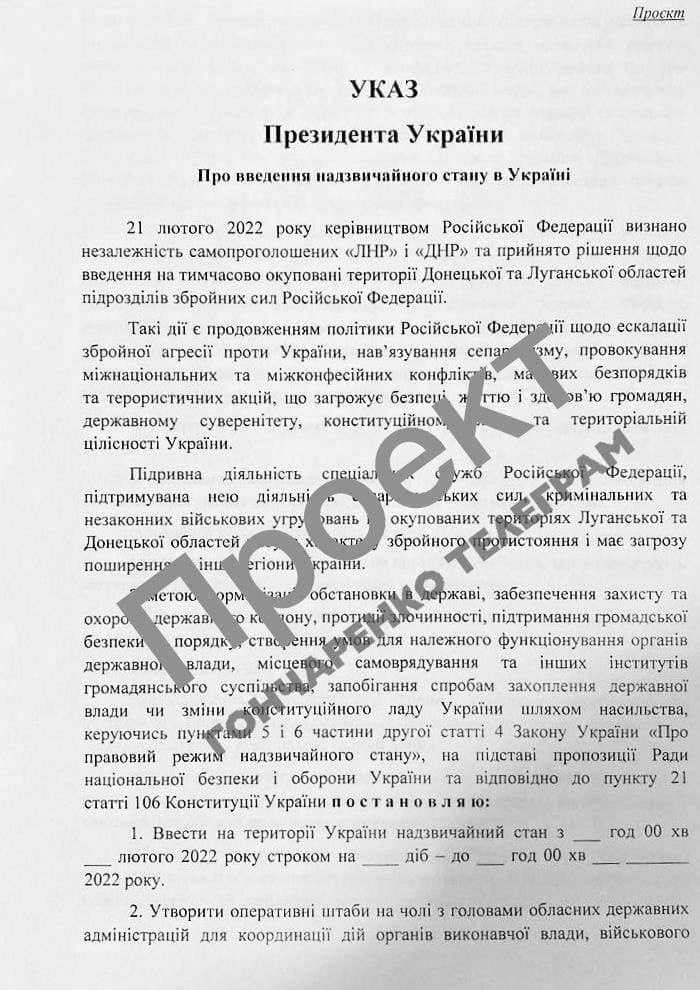 Гончаренко опублікував проєкт указу про надзвичайний стан 01
