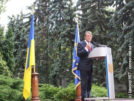 Цензор.НЕТ Изображение