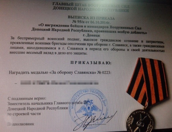 Суд вынес приговоры трем террористам Л/ДНР, - СБУ 03 Суд вынес приговоры трем террористам Л/ДНР, - СБУ 03