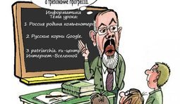 А вместо украинской литературы будете изучать дзюдо
