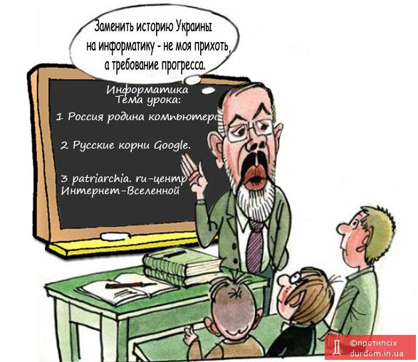 А вместо украинской литературы будете изучать дзюдо