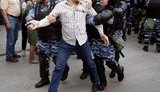 протест