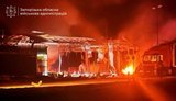 атака на Запоріжжя