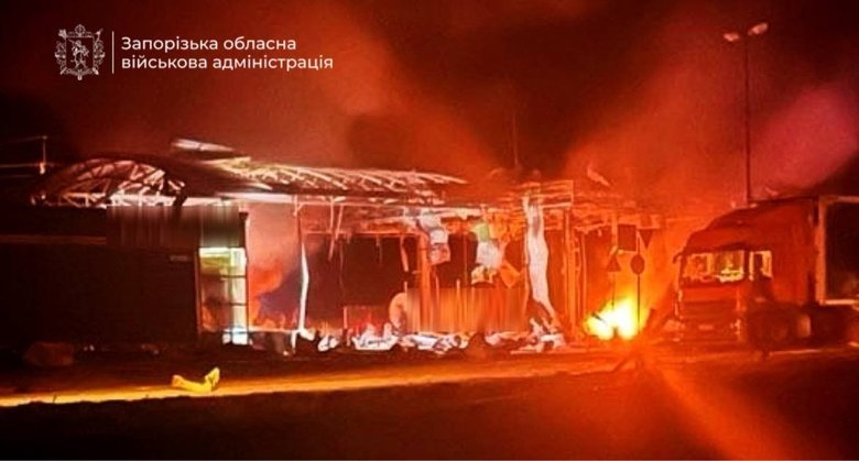 атака на запоріжжя