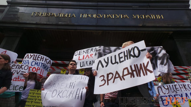 Обережно, токсичні! - активисты пикетируют ГПУ и МВД с требованием отставки Луценко и Авакова 09