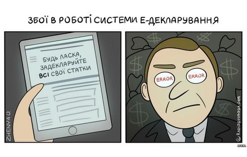 вр