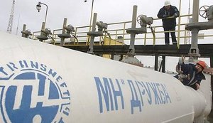 Від сьогодні Україна планує відновити постачання нафти трубопроводом "Дружба", ‒ Reuters