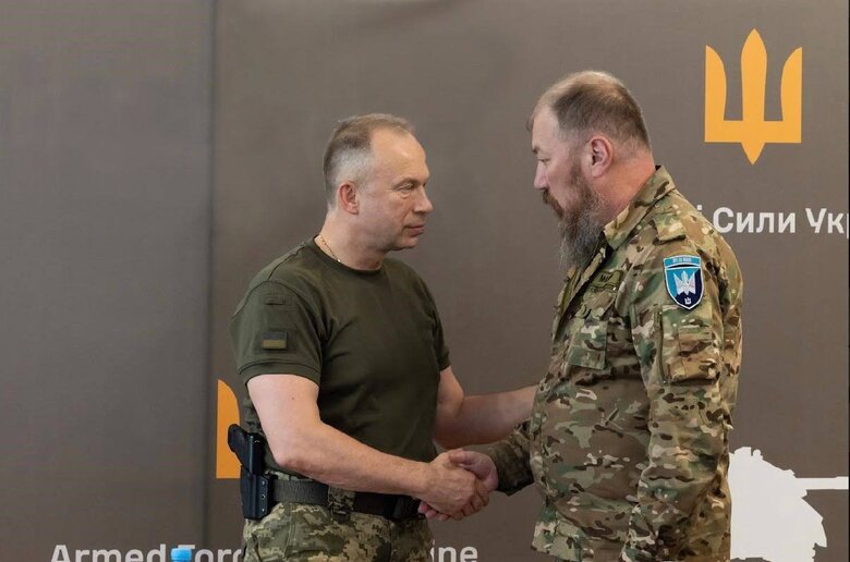 Сирський