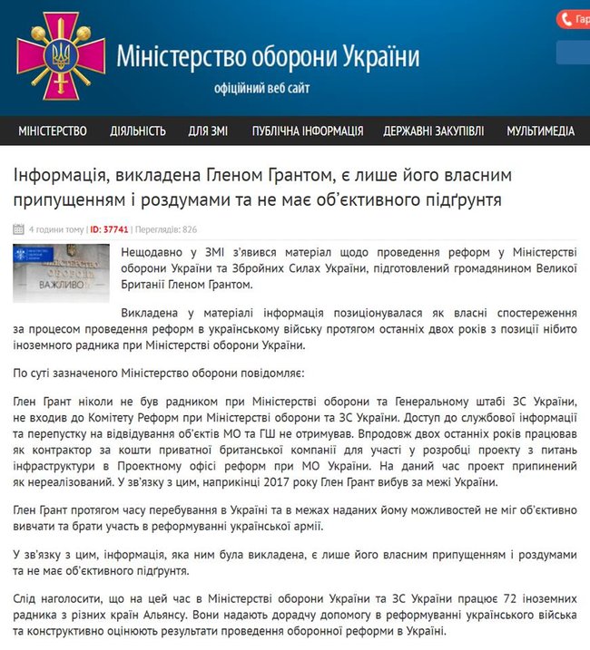 British defense expert Grant earlier commended by Ukraine’s defense minister for contribution to reform accused by MoD of being biased 01