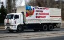 допомога,гуманітарна