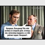 Нехорошо...