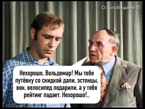 Нехорошо...