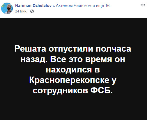 ФСБ в Армянську затримала для проведення бесіди кримського татарина Медінова 02