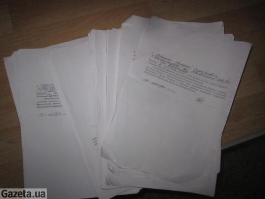 Цензор.НЕТ Изображение