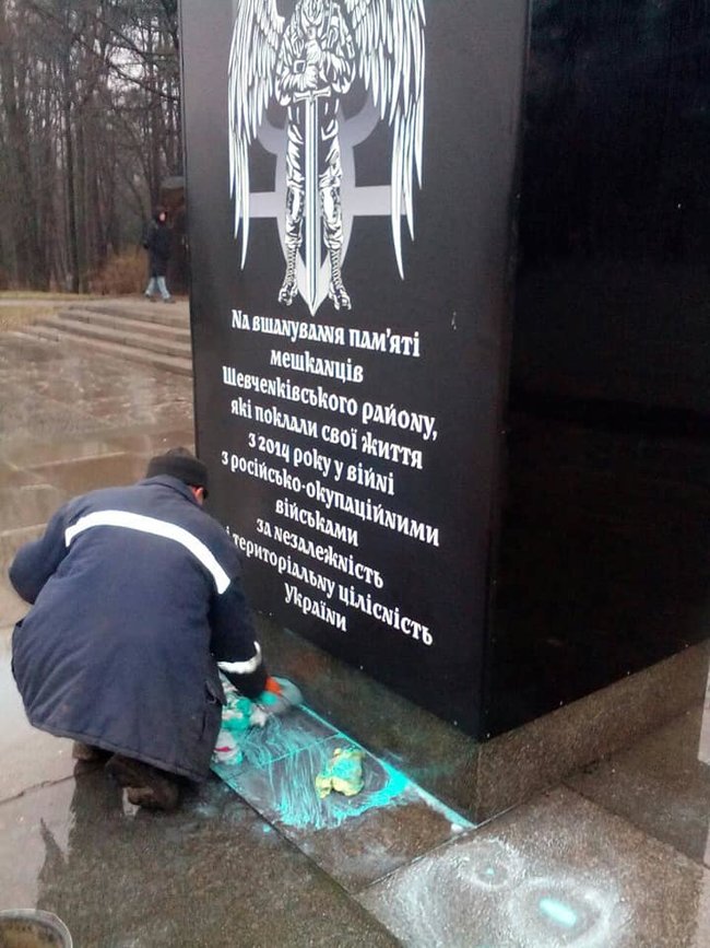 Вандалы облили краской памятник воинам АТО в Киеве 02