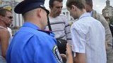 протест