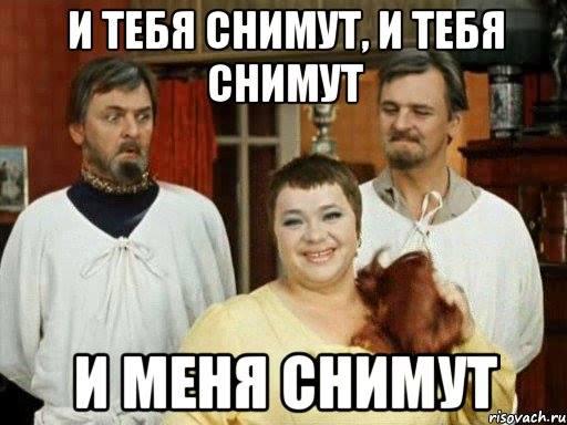 юмор