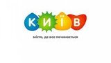 В КГГА утвердили новый логотип Киева. ФОТО