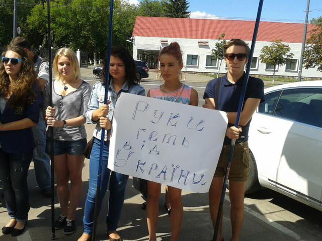 протест
