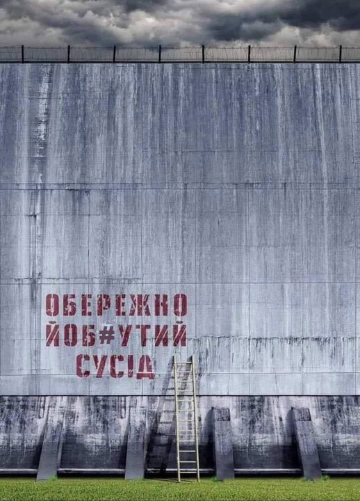 фотожаба
