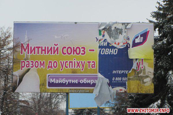 Цензор.НЕТ Изображение