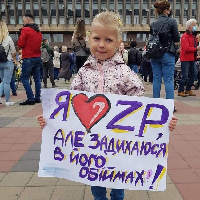 Цензор.НЕТ Изображение