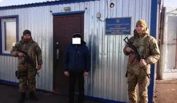 сепаратист