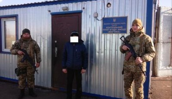 сепаратист