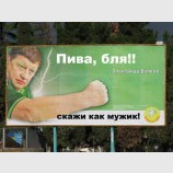 Волков фотожаба №4