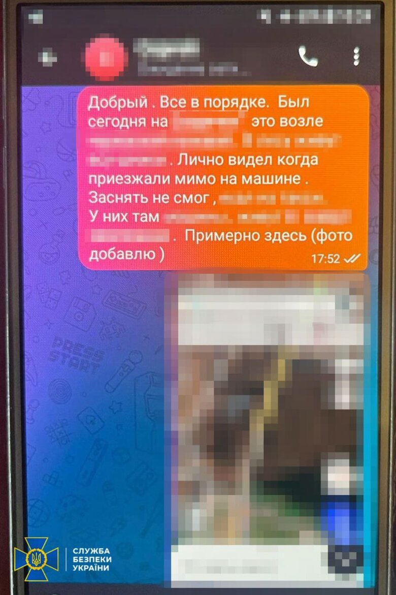 СБУ затримала коригувальника РФ у Харкові