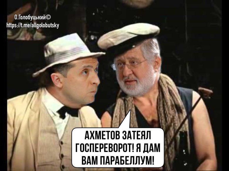 Цензор.НЕТ Изображение