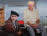 - в Сибирь!