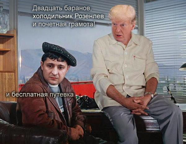 Американські гастролі президента. Перші успіхи на міжнародній арені в ФОТОжабах 08