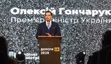 На ремонт доріг державного значення у 2020 році планується витратити 86,5 млрд грн, - Гончарук