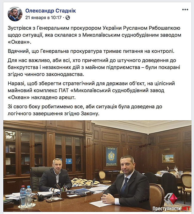 Цензор.НЕТ Изображение