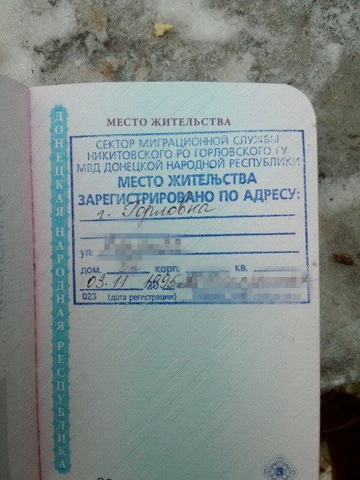 сбу боевик