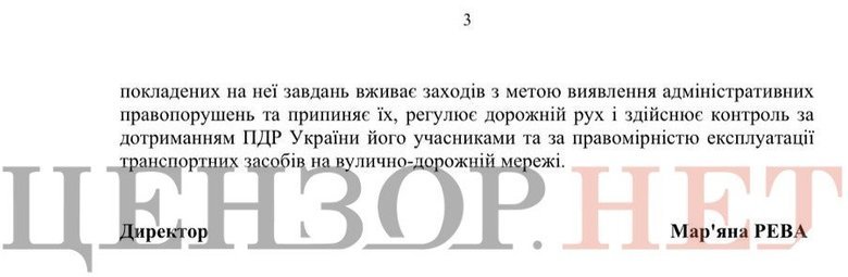 ДТП за участю електротранспорту: у МВС назвали статистику