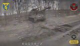 війна