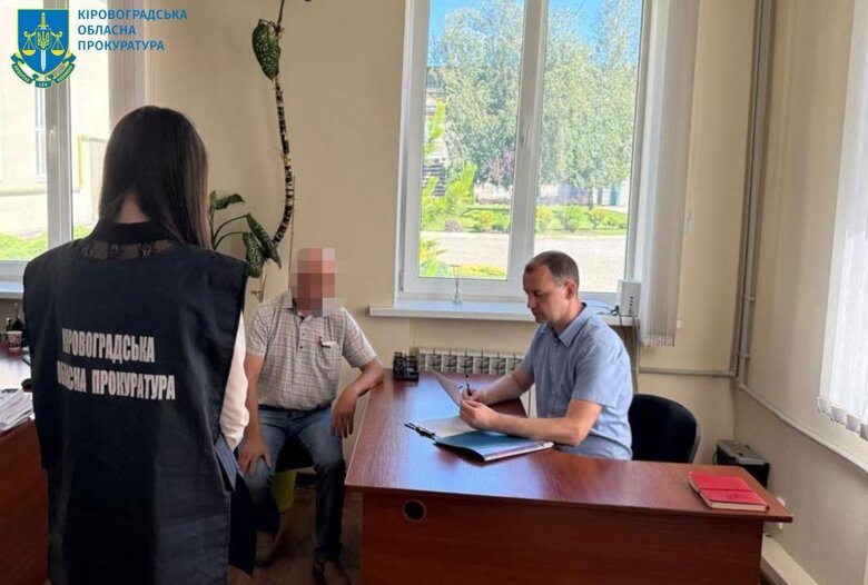Розтрати коштів і зловживання владою на Кіровоградщині