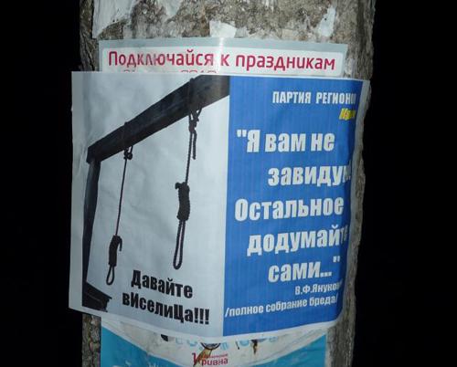 Цензор.НЕТ Изображение