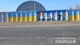 Запрацював оновлений поліцейський блокпост "Петропавлівка" на Луганщині. ВІДЕО+ФОТОрепортаж