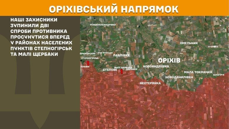 Що відбувається на передовій 12 червня? Подробиці від Генштабу