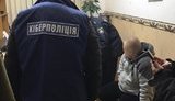 нацполиция