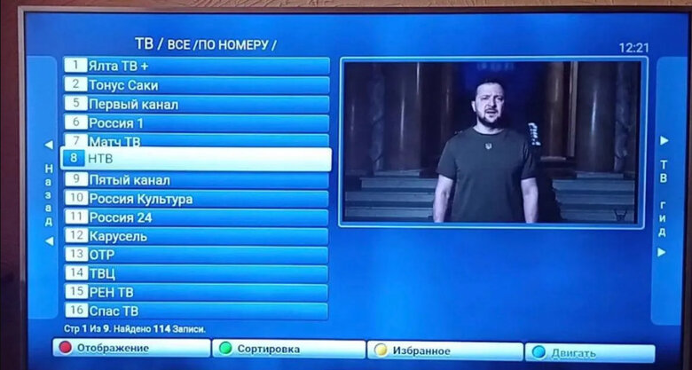 Hackers hacked Russian channels on day of Crimean Platform: they showed Zelensky’s address 01