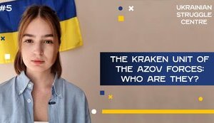 Хто такі спецпідрозділ "КРАКЕН", сформований ветеранами полку АЗОВ? (для іноземних журналістів)