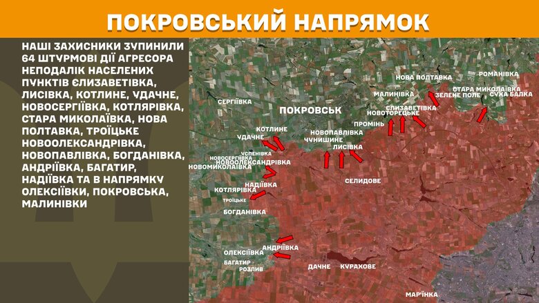 Боевые действия на утро 28 апреля