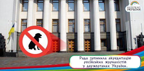 Животным - запрещено!