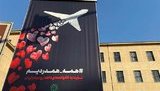 Представників Boeing включать до складу комісії з розслідування катастрофи літака МАУ в Ірані, - Єльченко