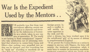 «Тесляр без воріт»